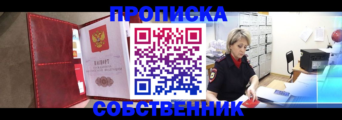 форма 3 в Элисте